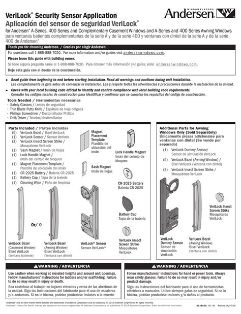 verilock pdf manual